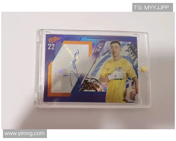 足球球星卡包的收藏价值与投资潜力解析